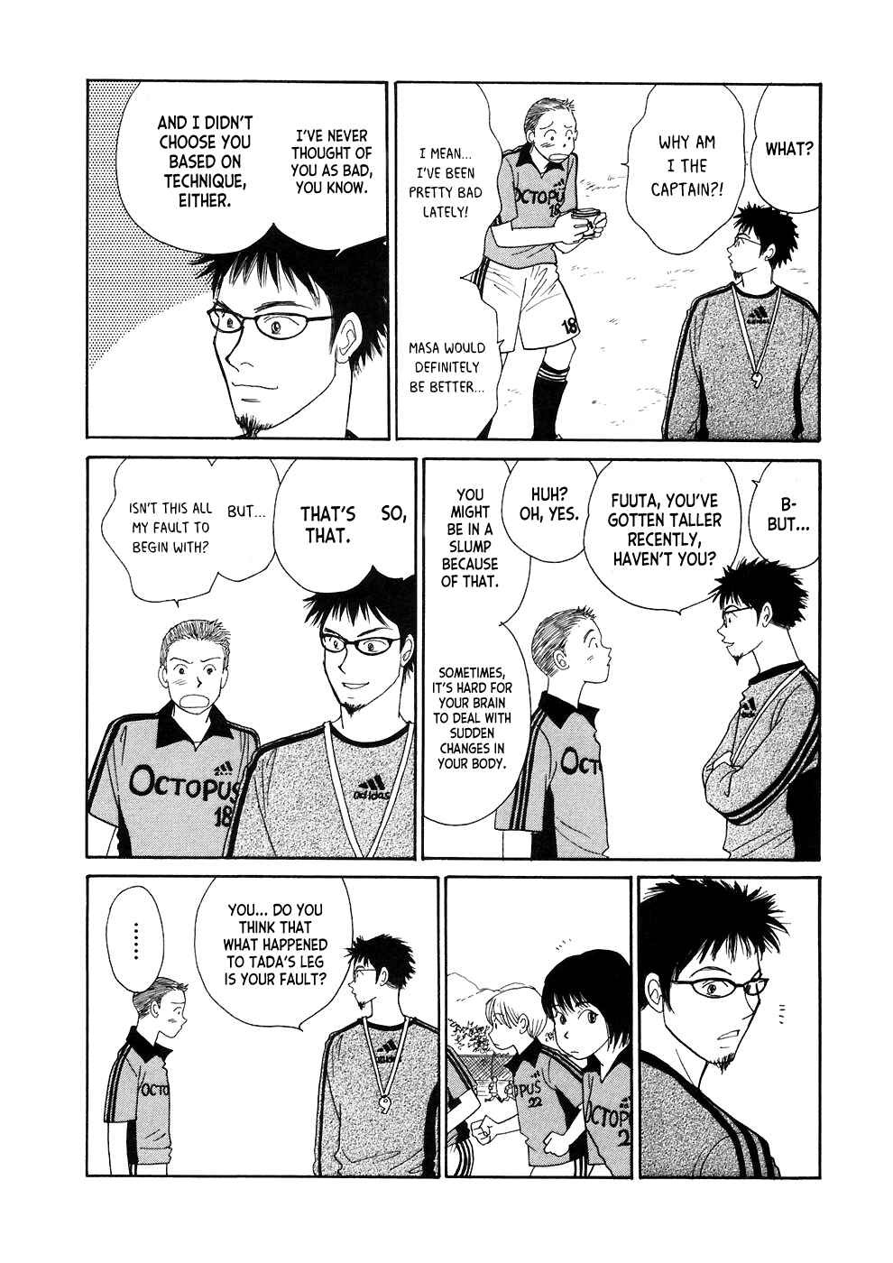 Page 32 Chapter 3 Umimachi Diary