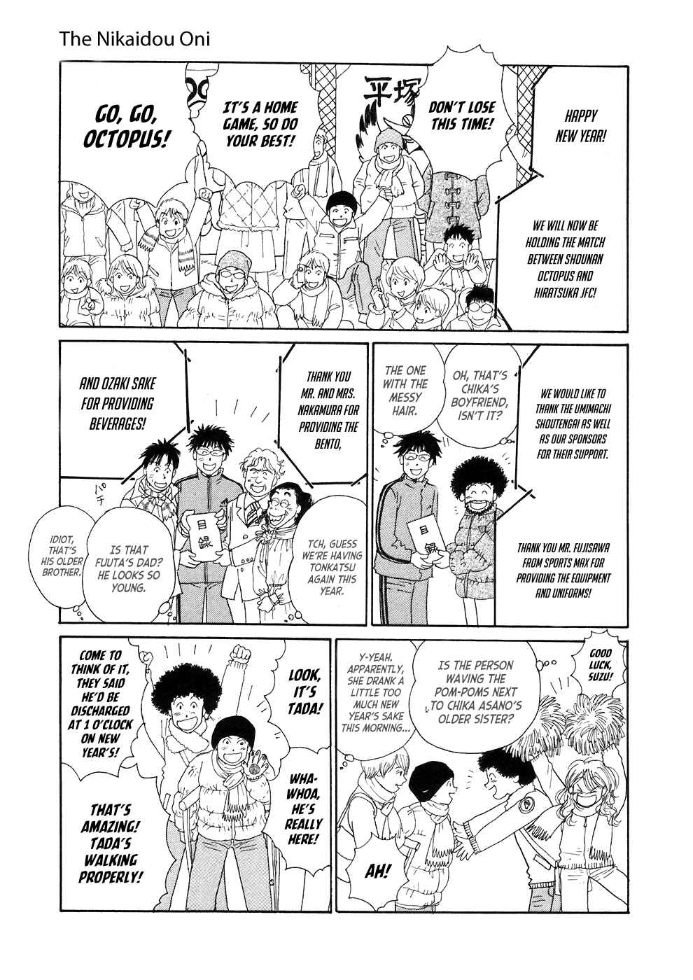Page 55 Chapter 3 Umimachi Diary