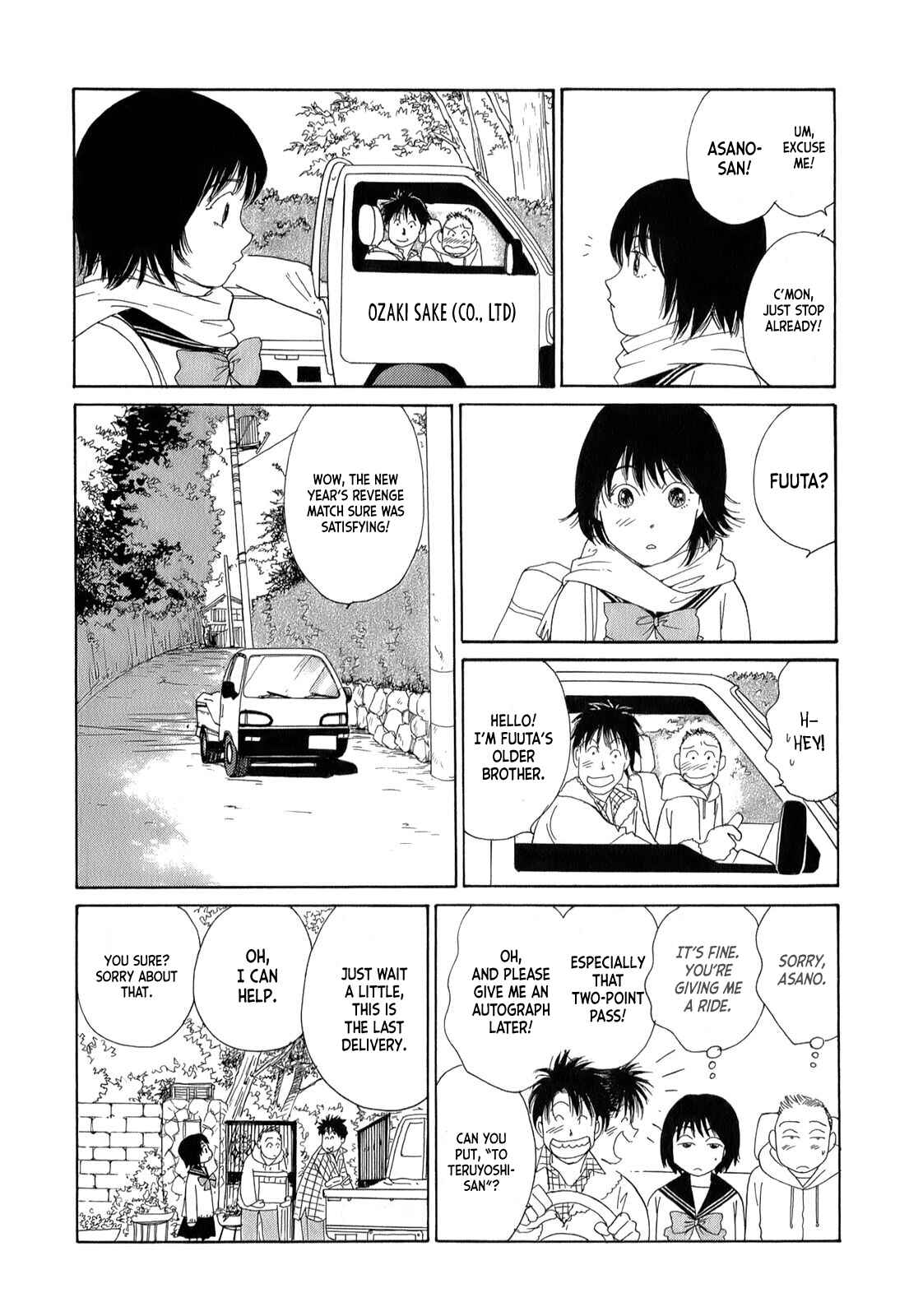Page 20 Chapter 4 Umimachi Diary