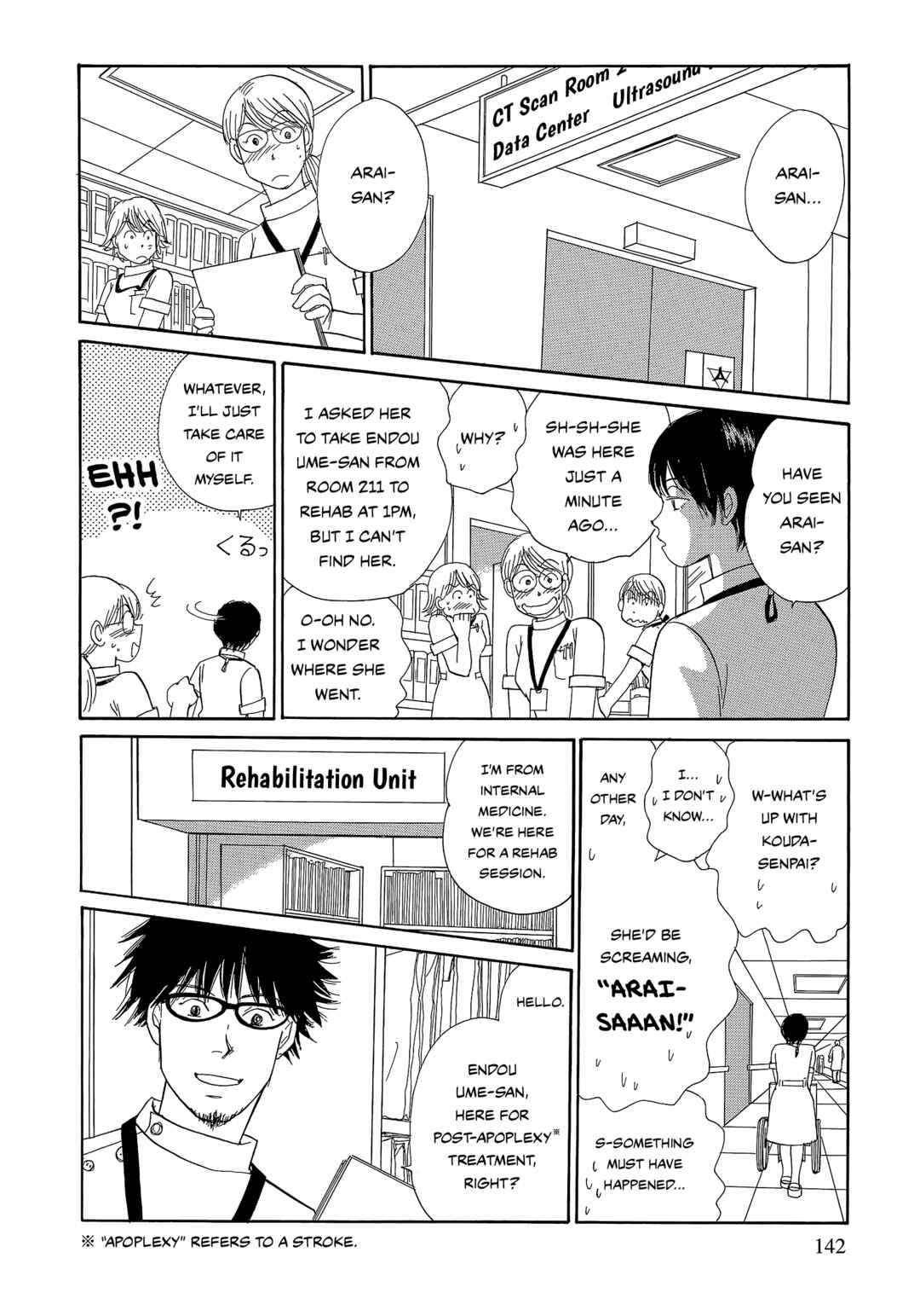 Page 12 Chapter 7 Umimachi Diary