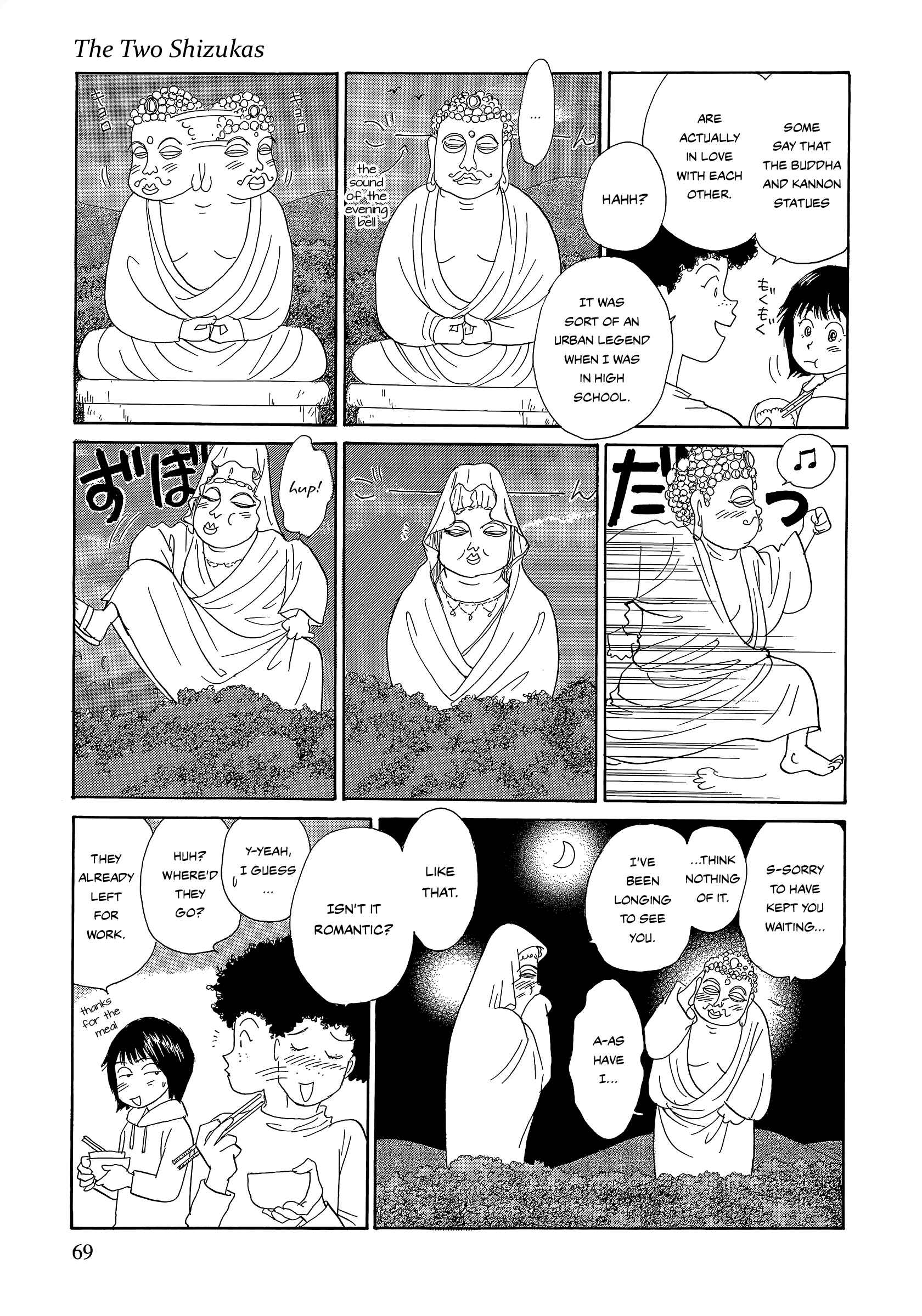 Page 19 Chapter 5 Umimachi Diary