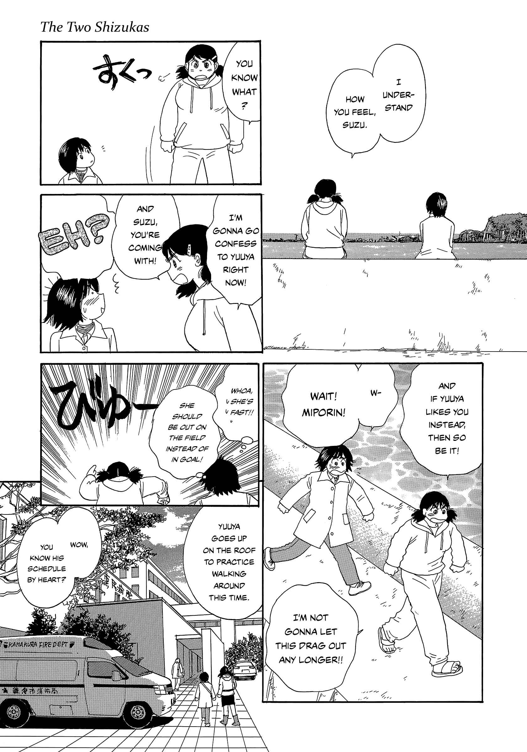 Page 27 Chapter 5 Umimachi Diary