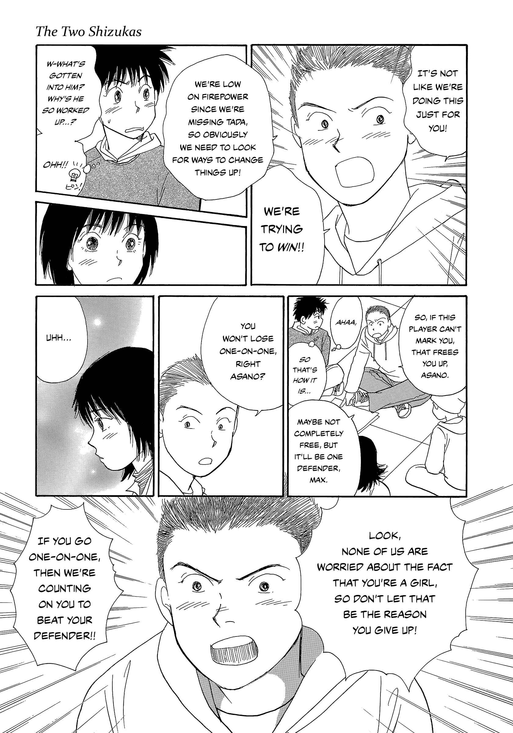 Page 33 Chapter 5 Umimachi Diary