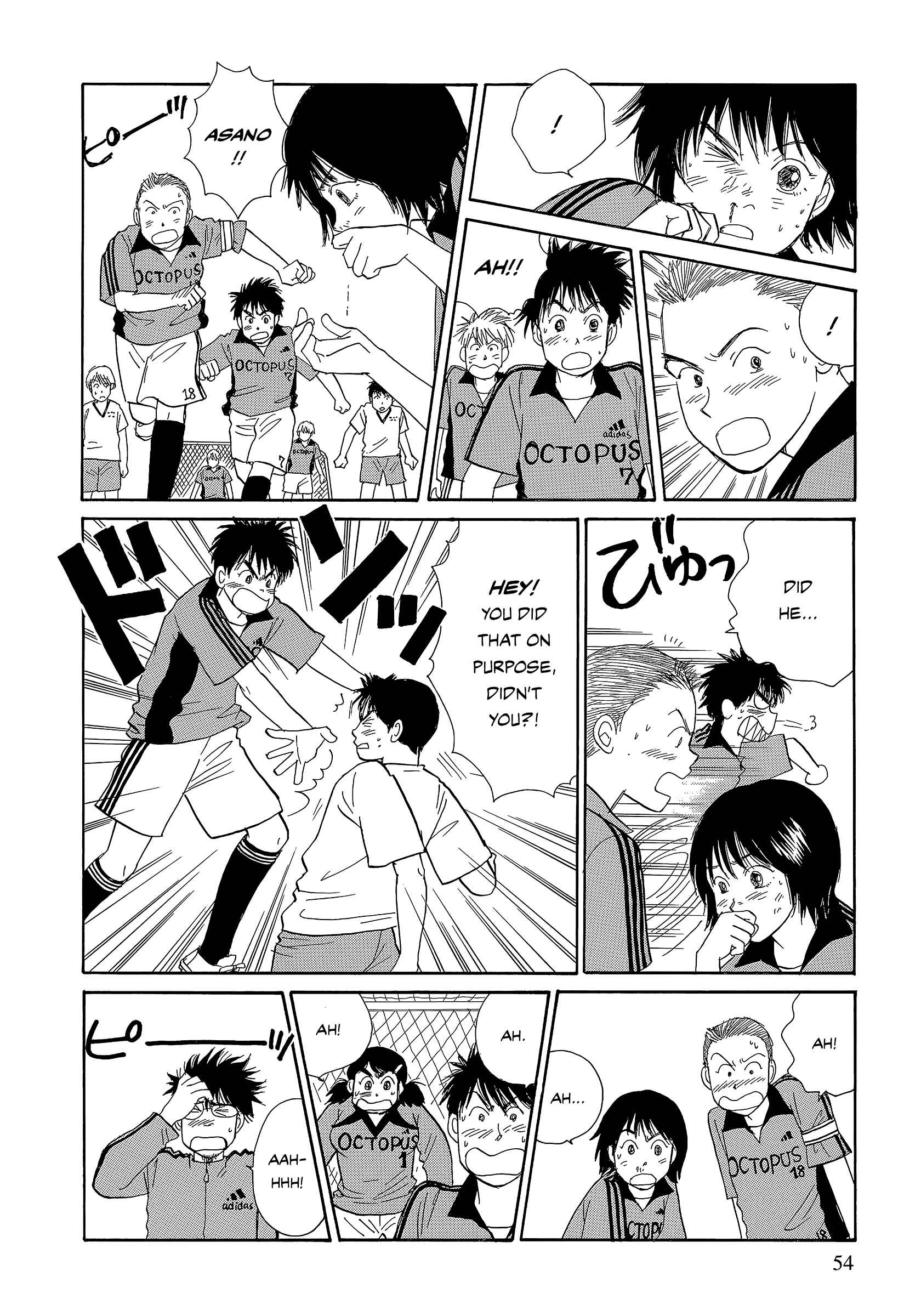 Page 4 Chapter 5 Umimachi Diary