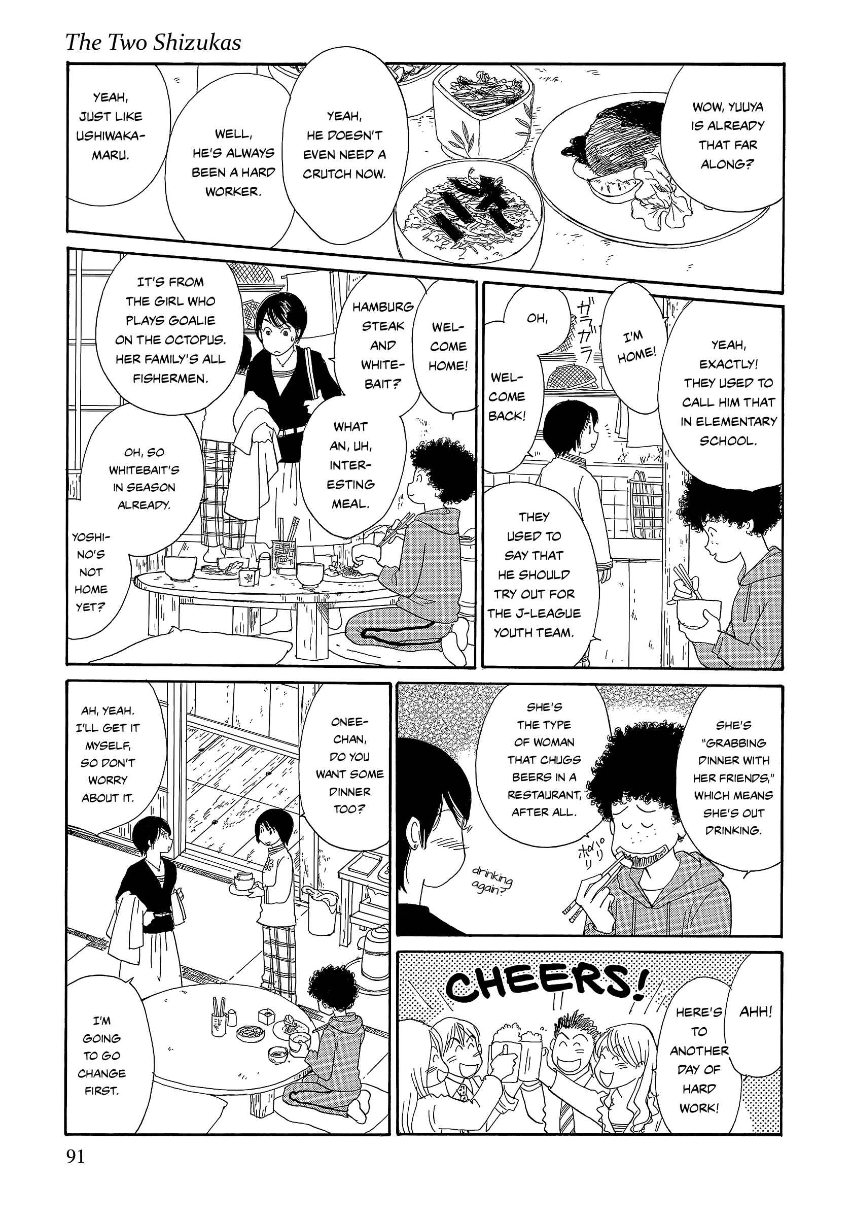 Page 41 Chapter 5 Umimachi Diary
