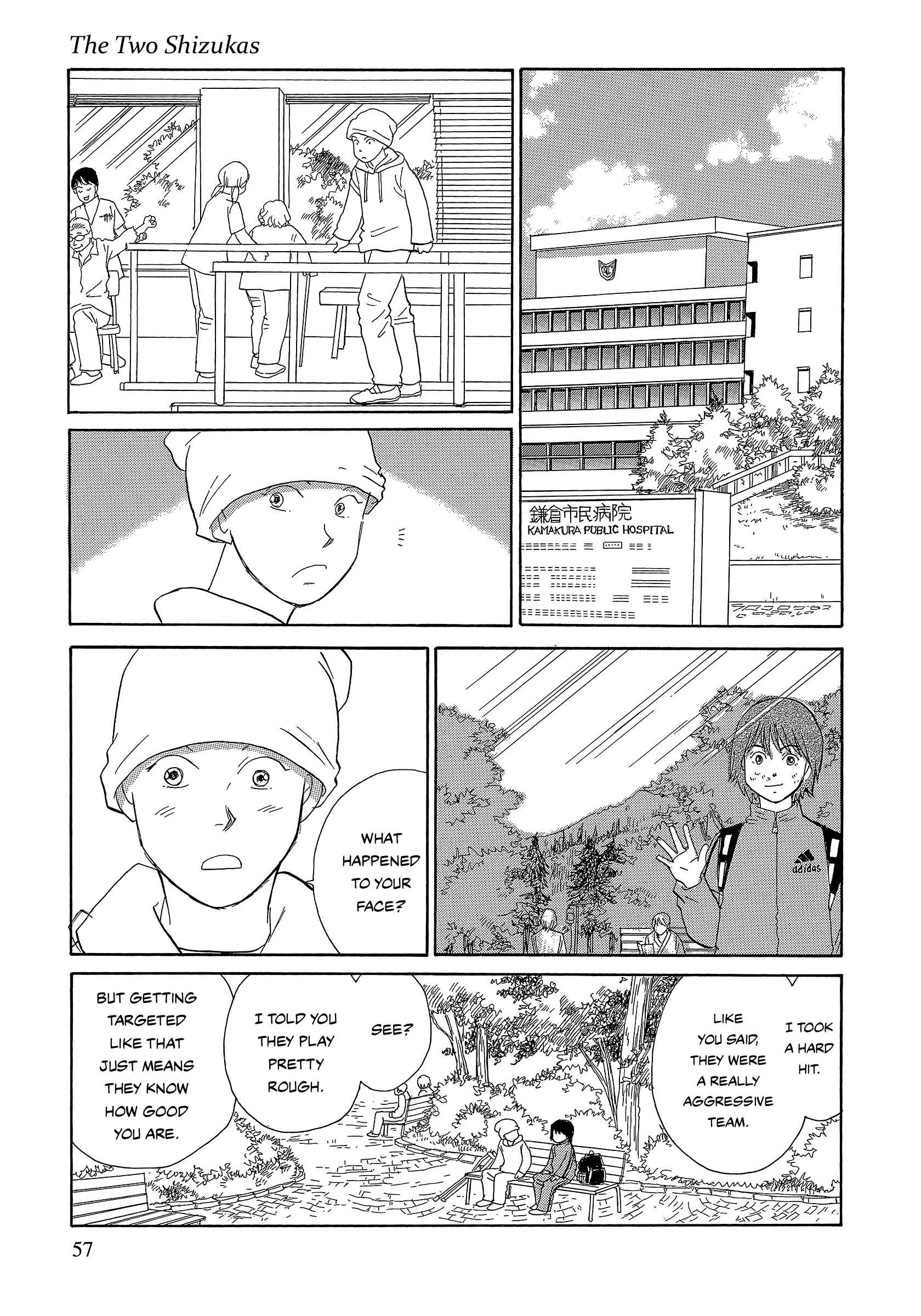 Page 7 Chapter 5 Umimachi Diary