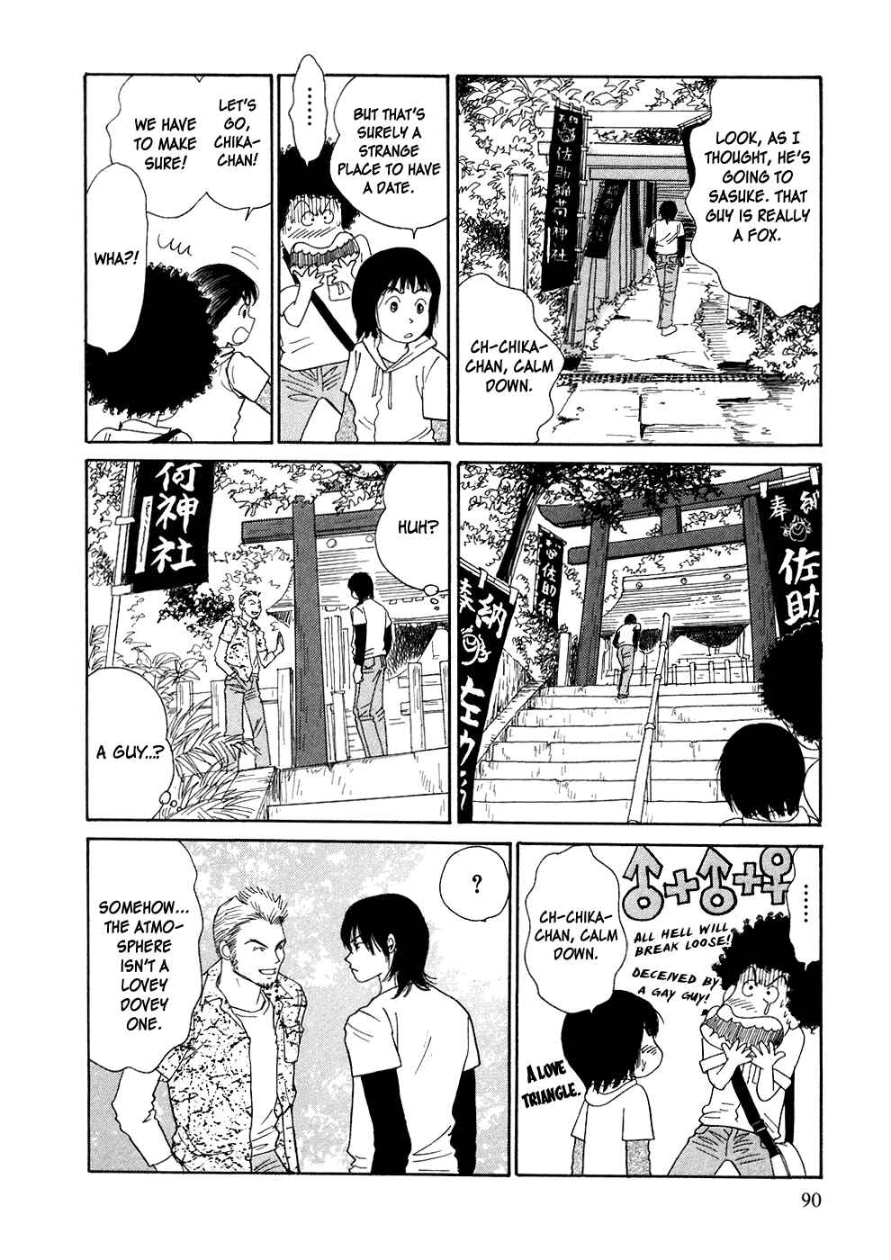 Page 20 Chapter 2 Umimachi Diary