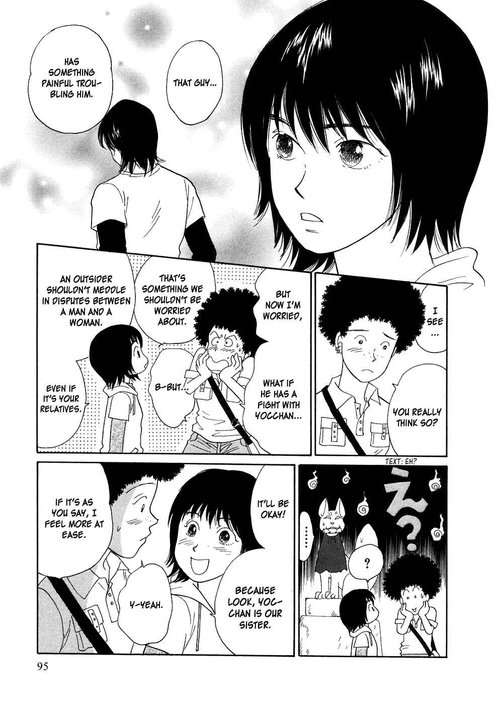 Page 25 Chapter 2 Umimachi Diary