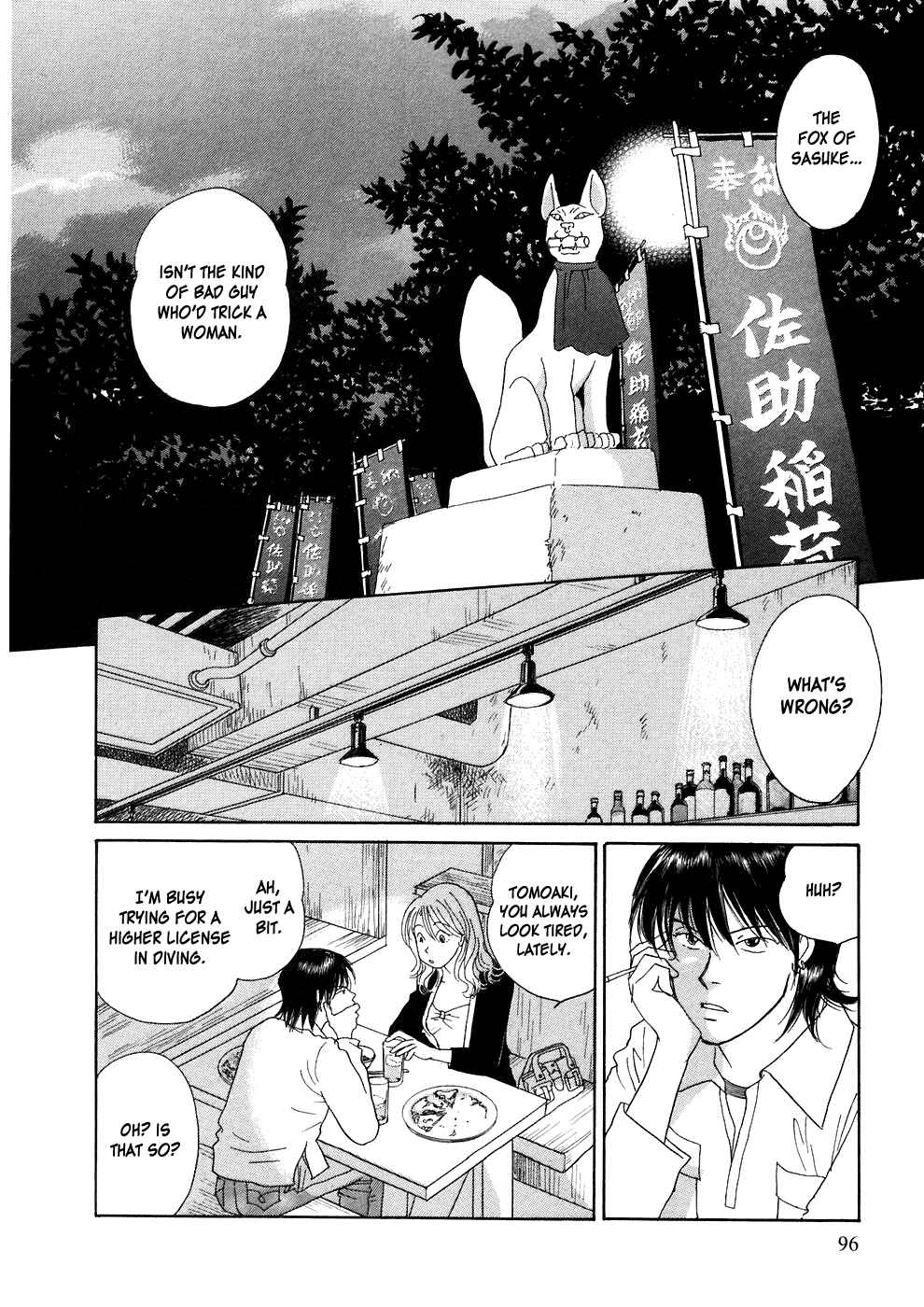 Page 26 Chapter 2 Umimachi Diary