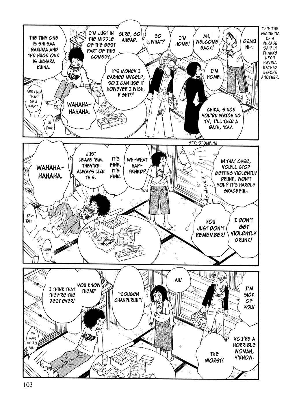Page 33 Chapter 2 Umimachi Diary
