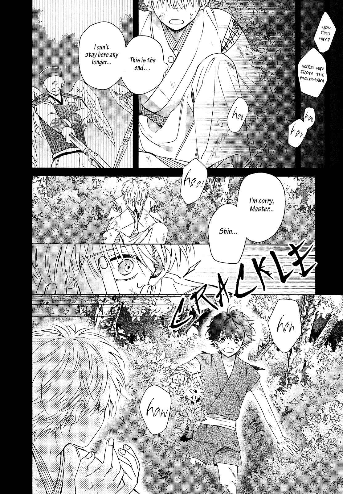 Page 43 Chapter 5 Kamisama to Tobenai Tsukai