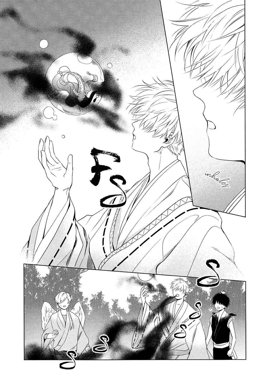 Page 29 Chapter 4 Kamisama to Tobenai Tsukai