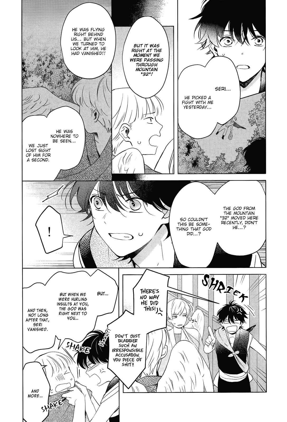 Page 13 Chapter 2 Kamisama to Tobenai Tsukai