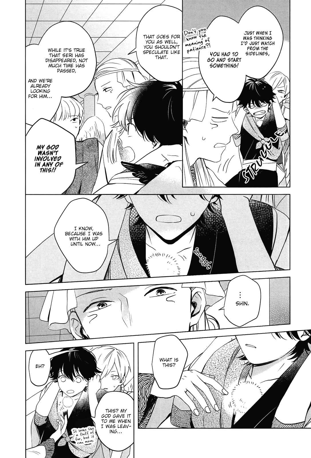 Page 15 Chapter 2 Kamisama to Tobenai Tsukai