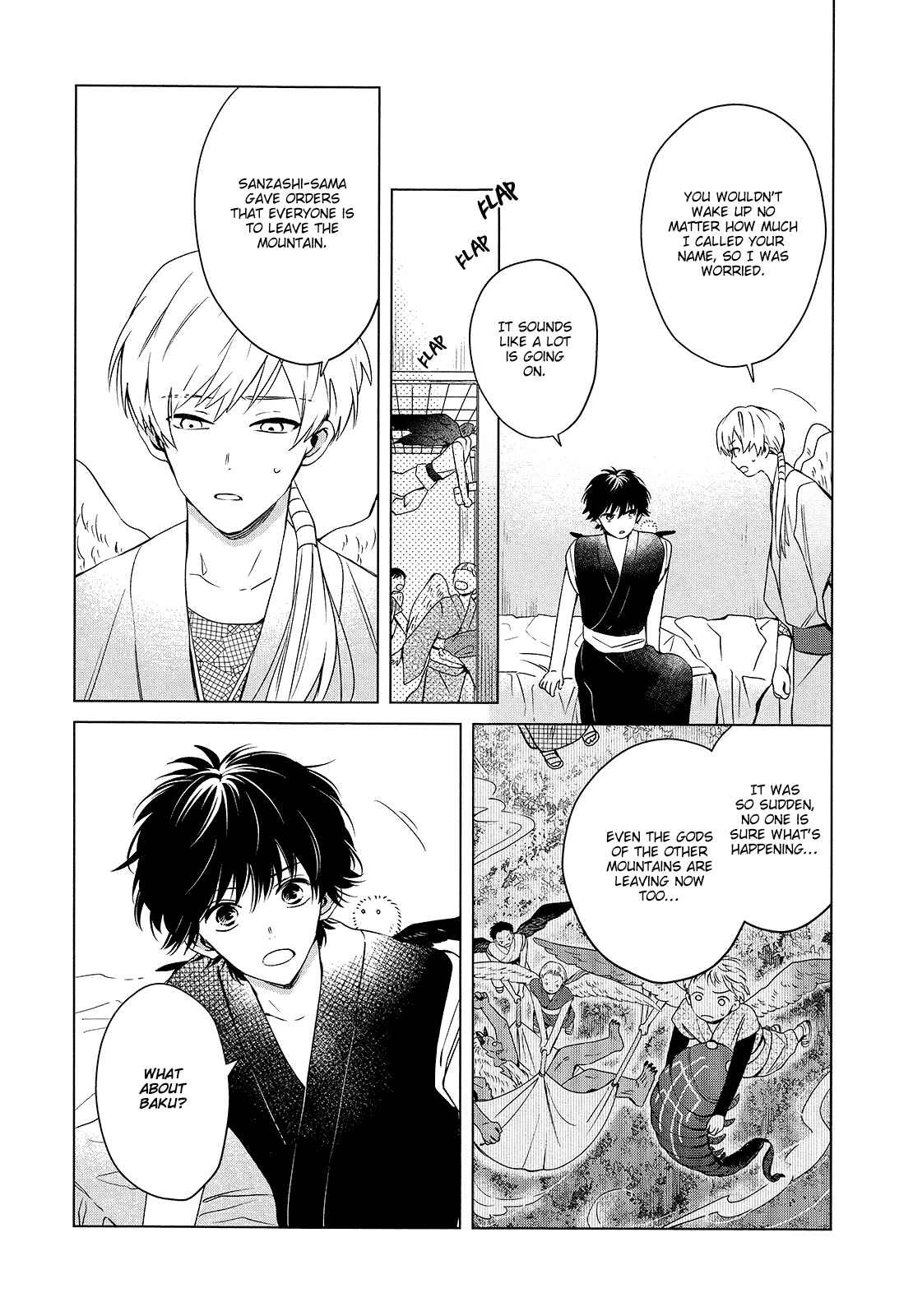Page 7 Chapter 6 Kamisama to Tobenai Tsukai