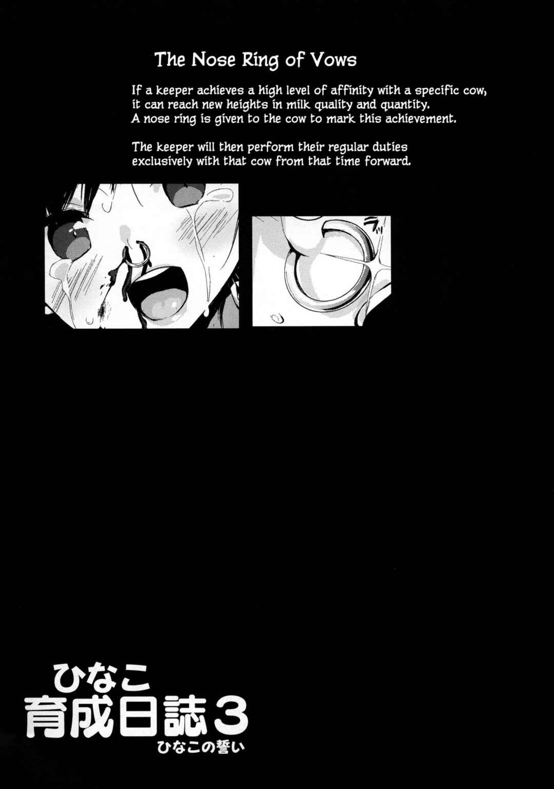 Page 28 Chapter 3 Hinako Ikusei Nisshi