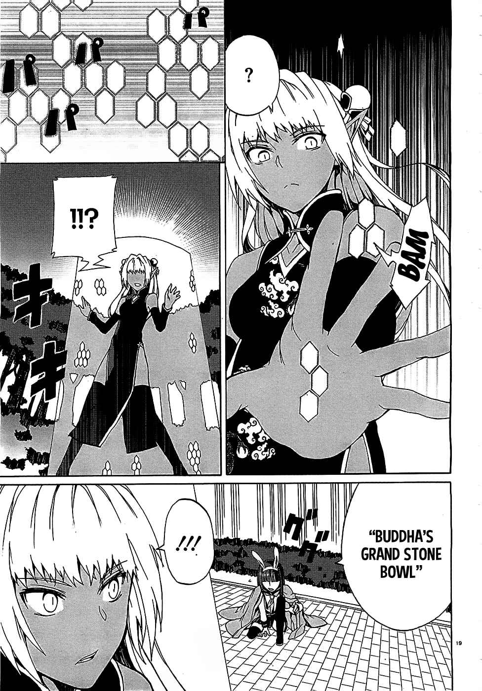 Page 18 Chapter 5 Otogi Taisen Phantasma