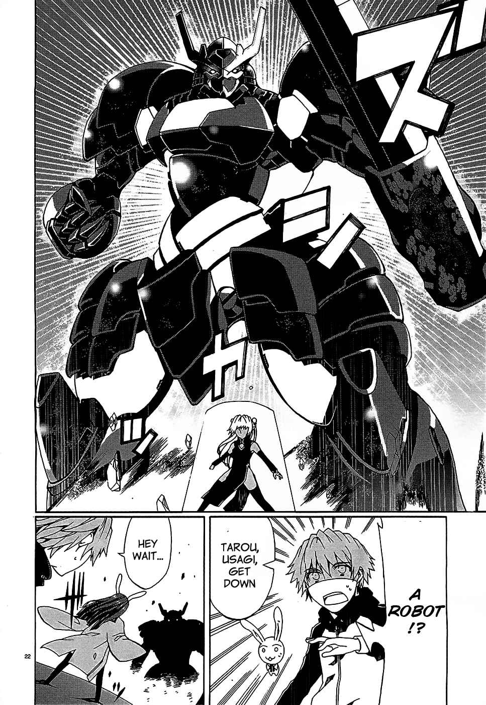 Page 21 Chapter 5 Otogi Taisen Phantasma