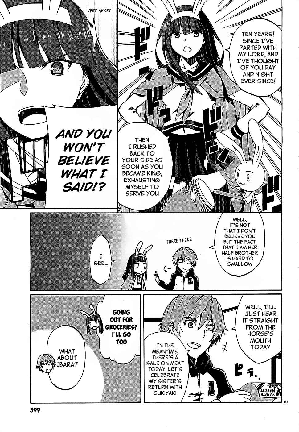 Page 8 Chapter 5 Otogi Taisen Phantasma