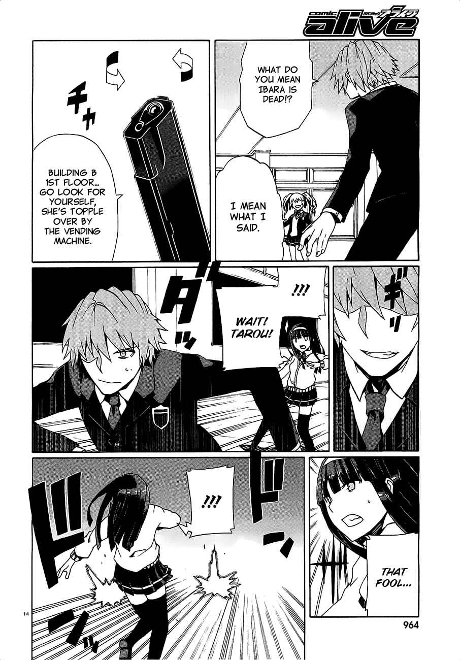 Page 16 Chapter 9 Otogi Taisen Phantasma