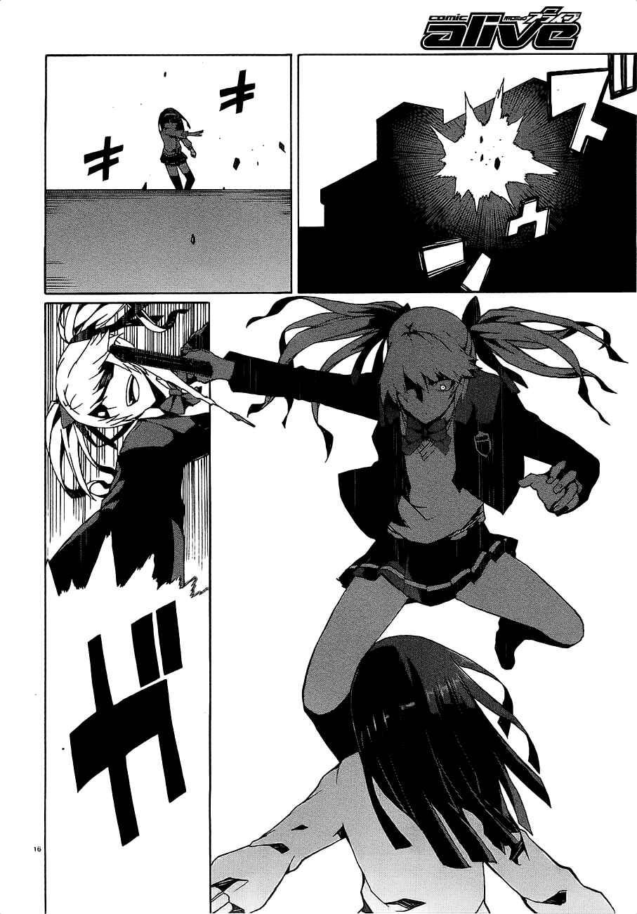 Page 18 Chapter 9 Otogi Taisen Phantasma