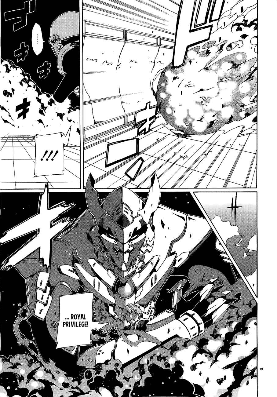 Page 21 Chapter 9 Otogi Taisen Phantasma