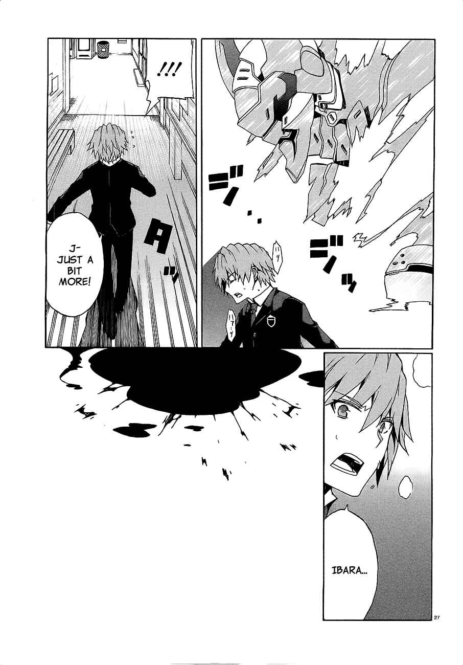 Page 29 Chapter 9 Otogi Taisen Phantasma