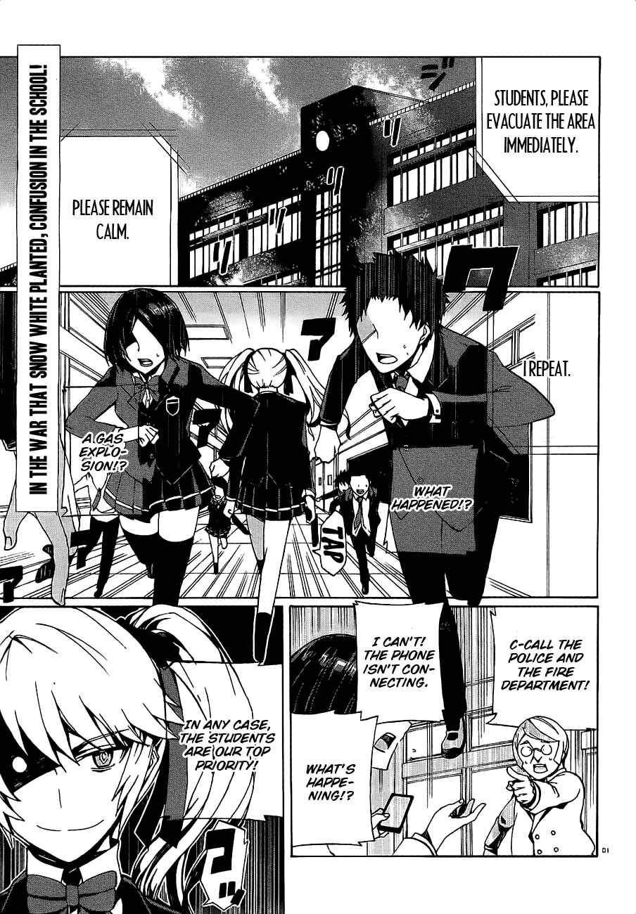 Page 3 Chapter 9 Otogi Taisen Phantasma