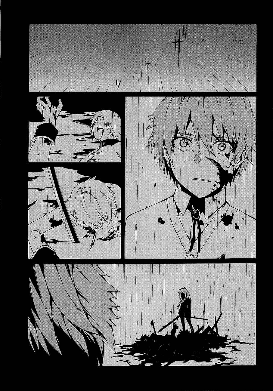 Page 33 Chapter 9 Otogi Taisen Phantasma