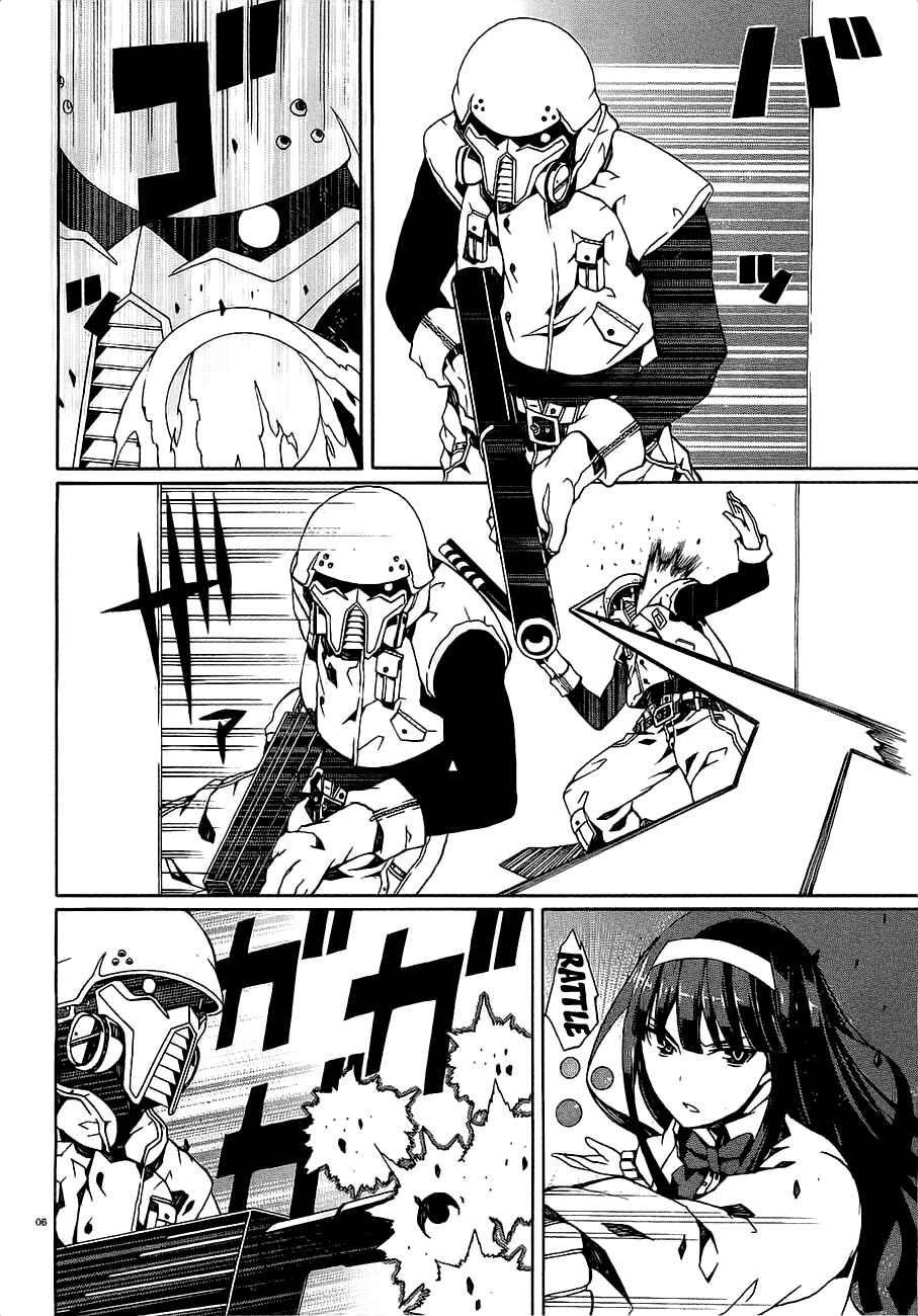 Page 8 Chapter 9 Otogi Taisen Phantasma
