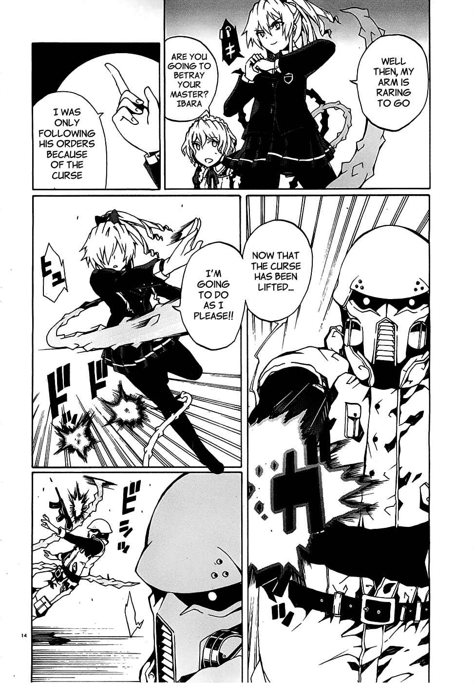 Page 16 Chapter 3 Otogi Taisen Phantasma