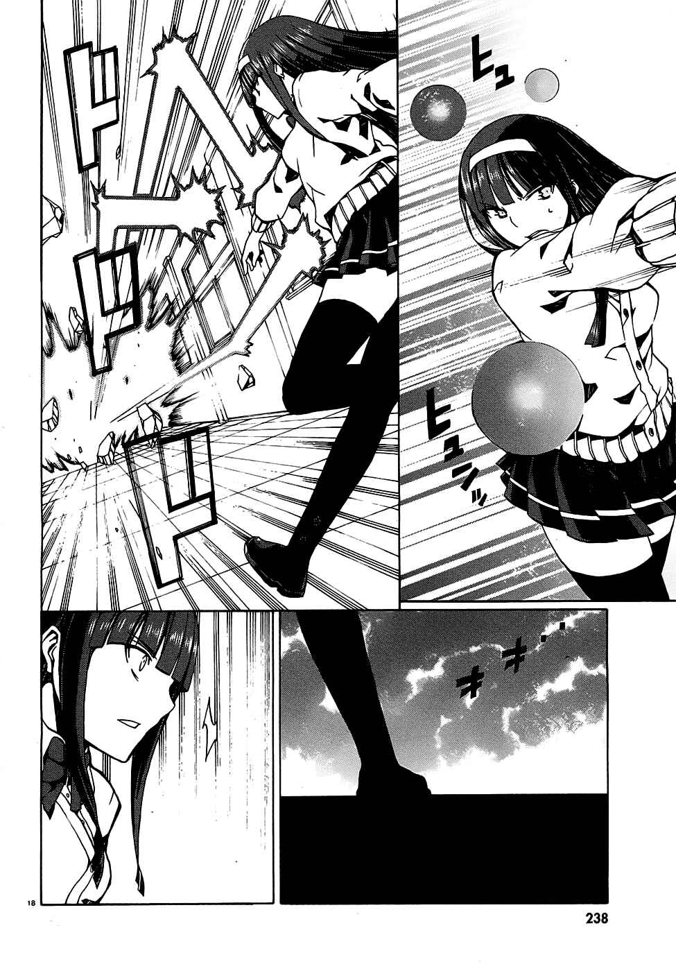 Page 20 Chapter 3 Otogi Taisen Phantasma
