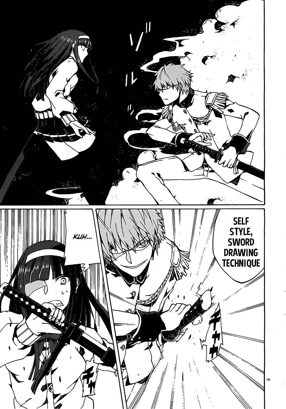 Page 21 Chapter 3 Otogi Taisen Phantasma