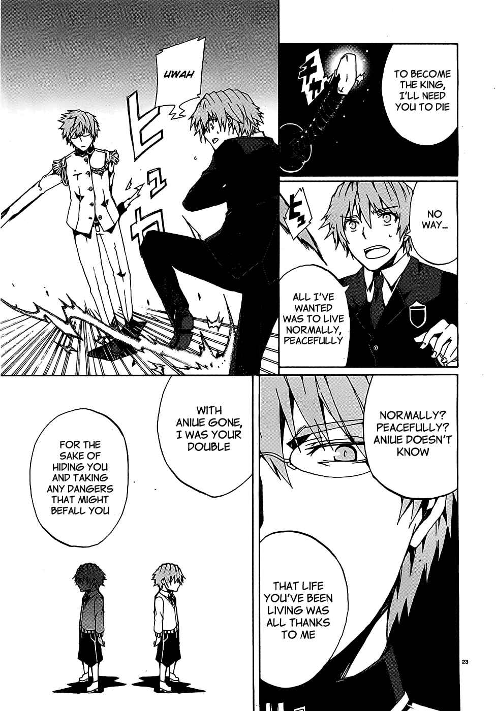 Page 25 Chapter 3 Otogi Taisen Phantasma