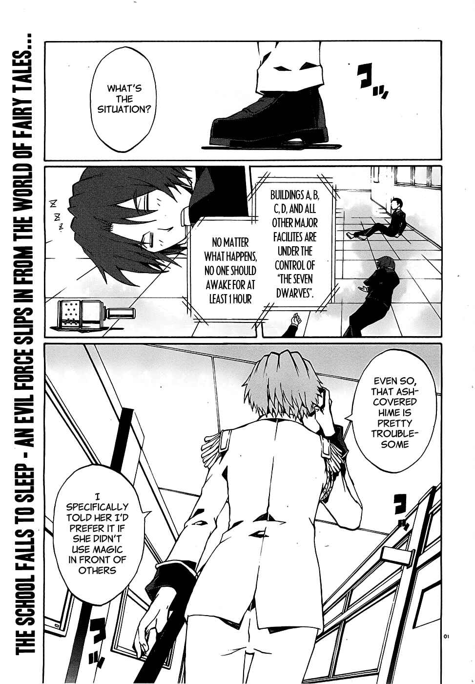 Page 3 Chapter 3 Otogi Taisen Phantasma