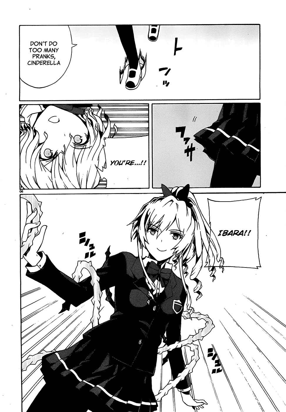 Page 8 Chapter 3 Otogi Taisen Phantasma