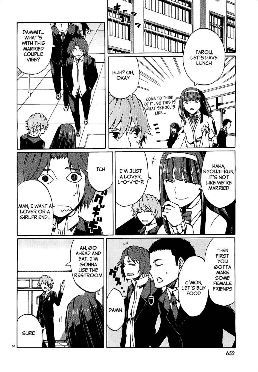 Page 10 Chapter 7 Otogi Taisen Phantasma