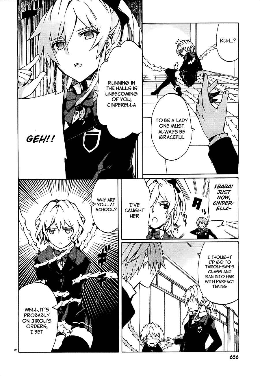 Page 14 Chapter 7 Otogi Taisen Phantasma
