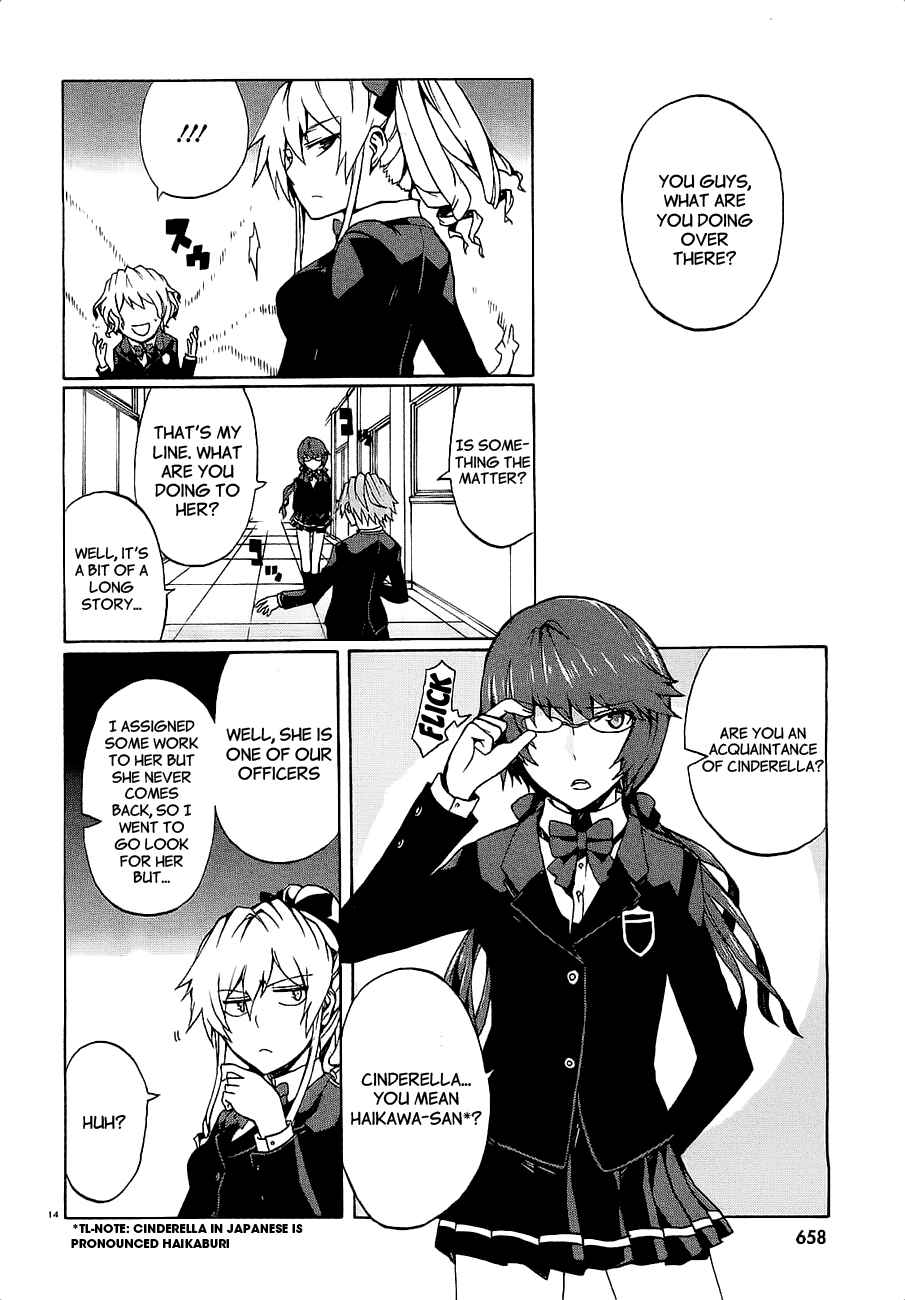 Page 16 Chapter 7 Otogi Taisen Phantasma