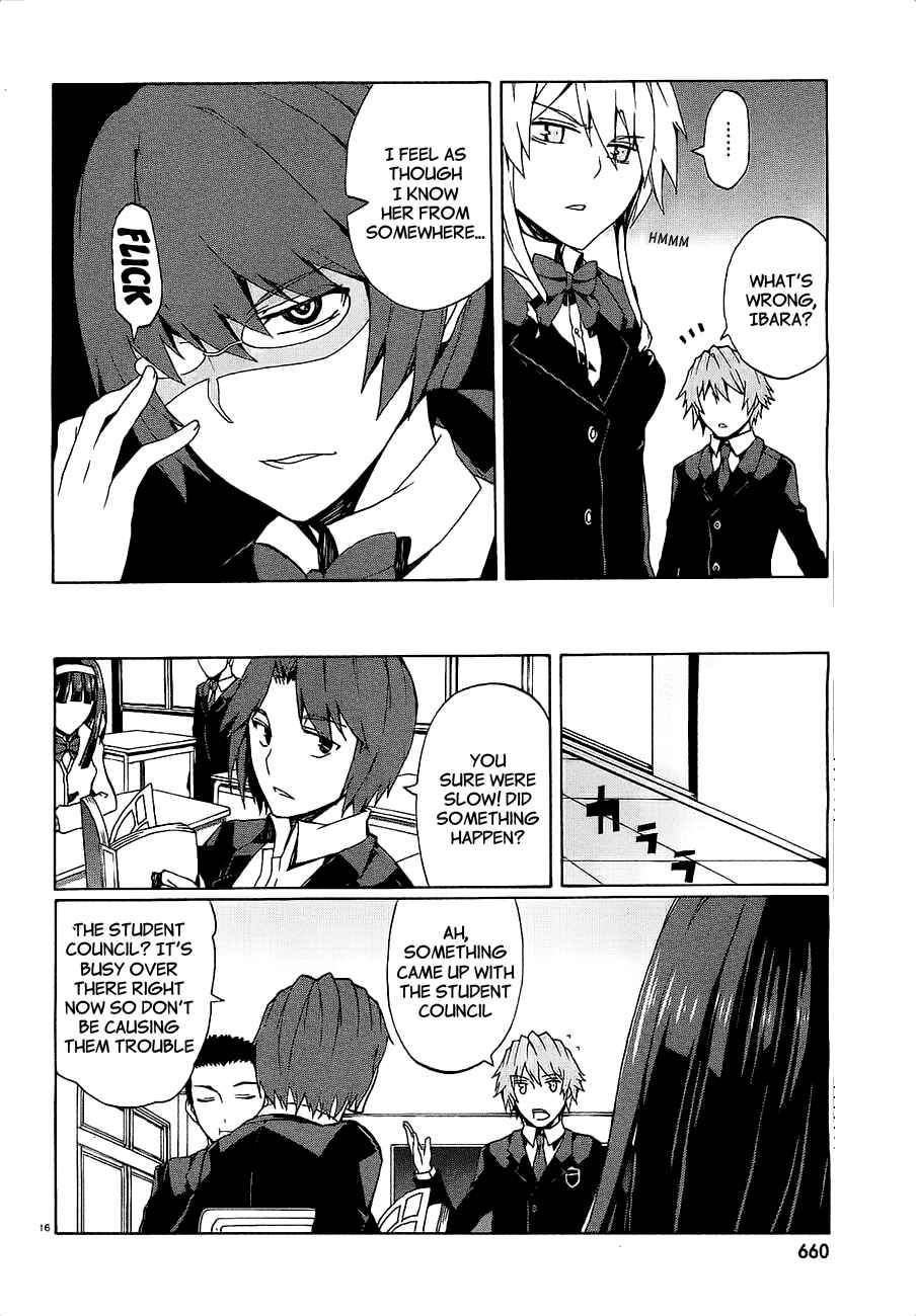 Page 18 Chapter 7 Otogi Taisen Phantasma
