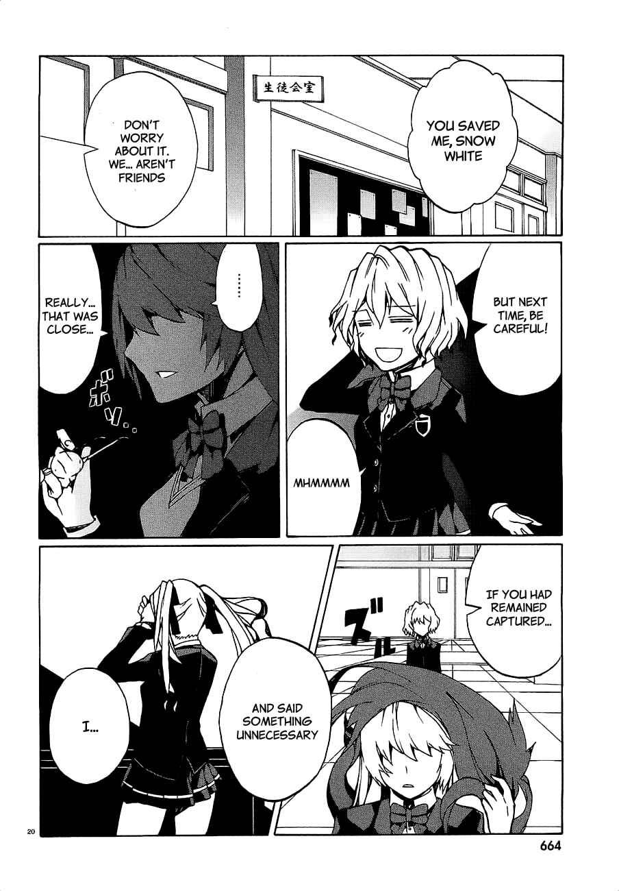 Page 22 Chapter 7 Otogi Taisen Phantasma