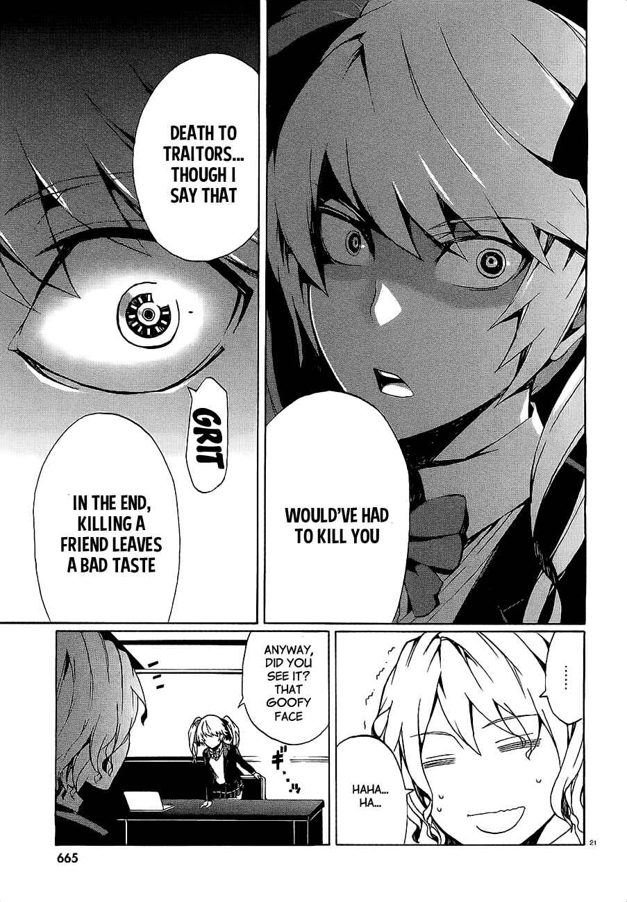 Page 23 Chapter 7 Otogi Taisen Phantasma