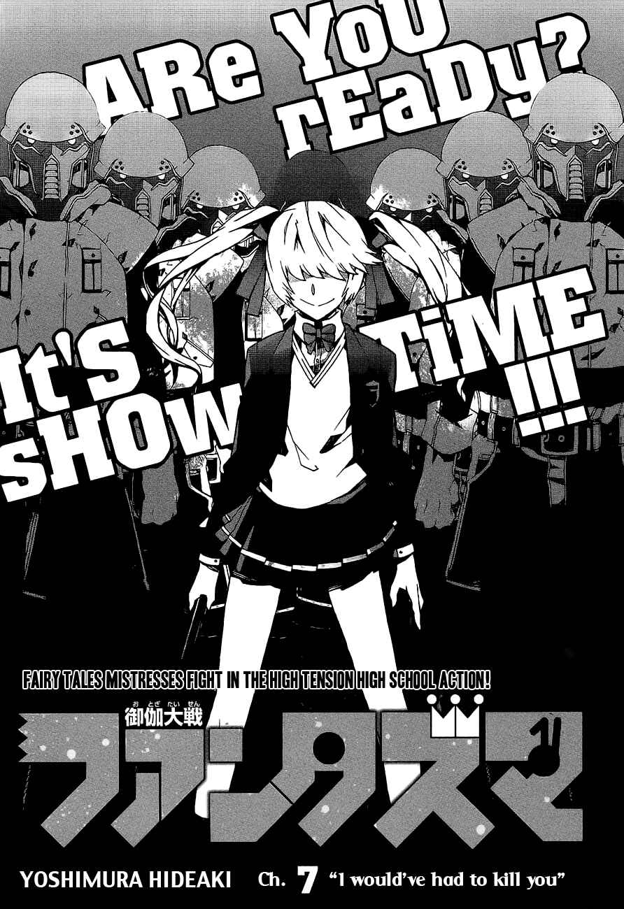 Page 5 Chapter 7 Otogi Taisen Phantasma