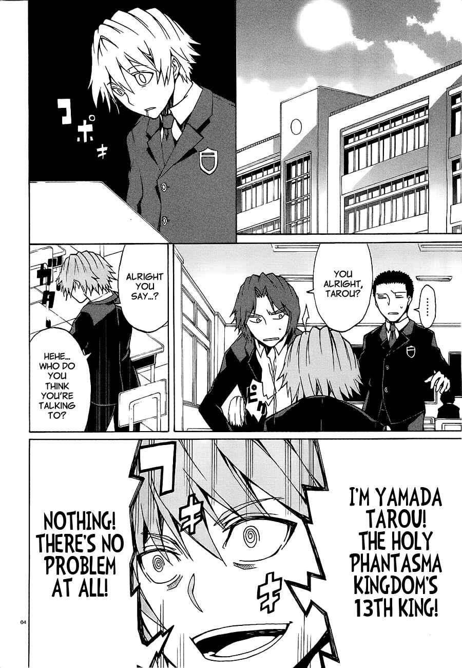 Page 6 Chapter 7 Otogi Taisen Phantasma