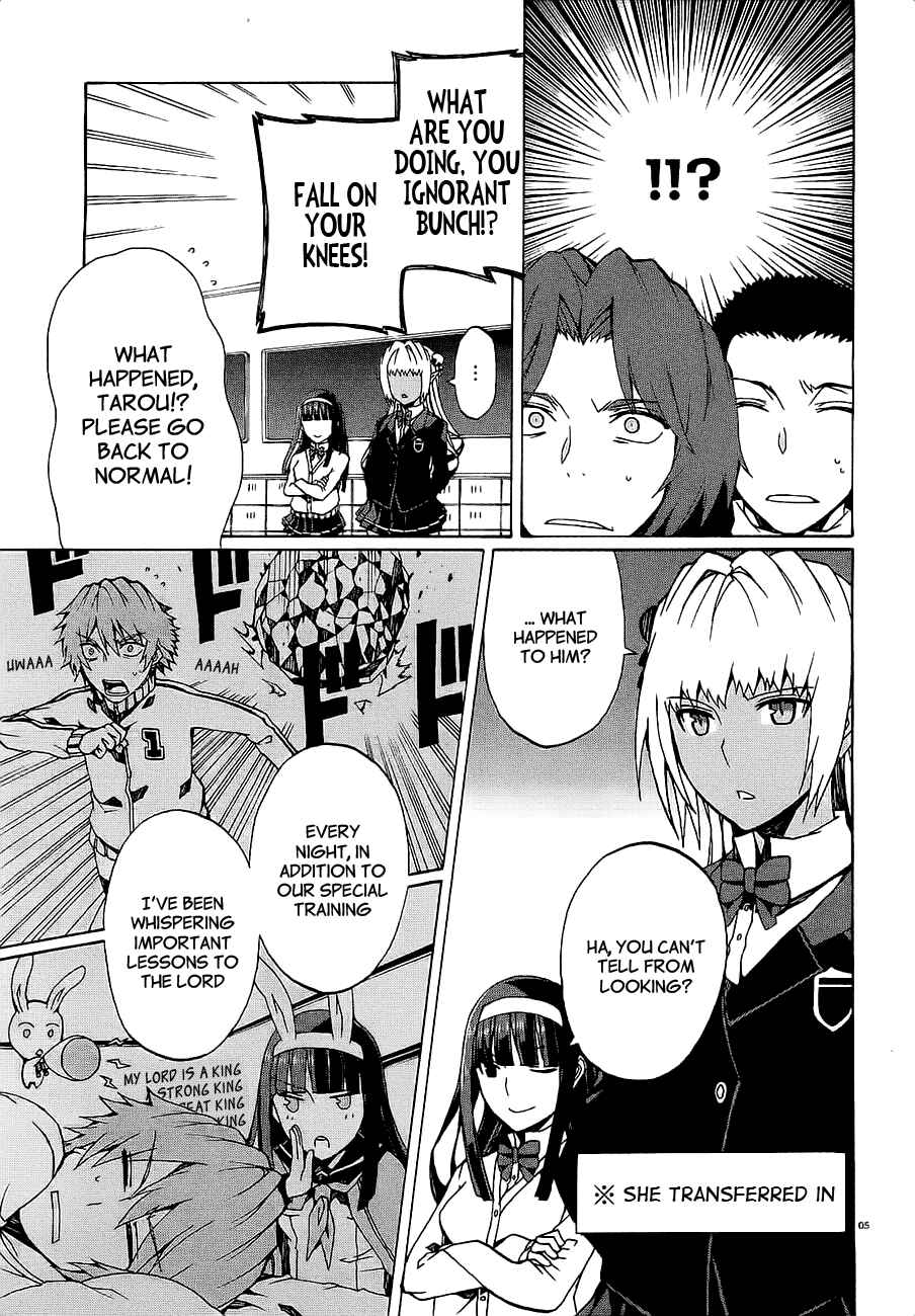 Page 7 Chapter 7 Otogi Taisen Phantasma