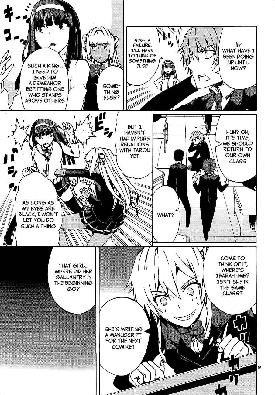 Page 9 Chapter 7 Otogi Taisen Phantasma