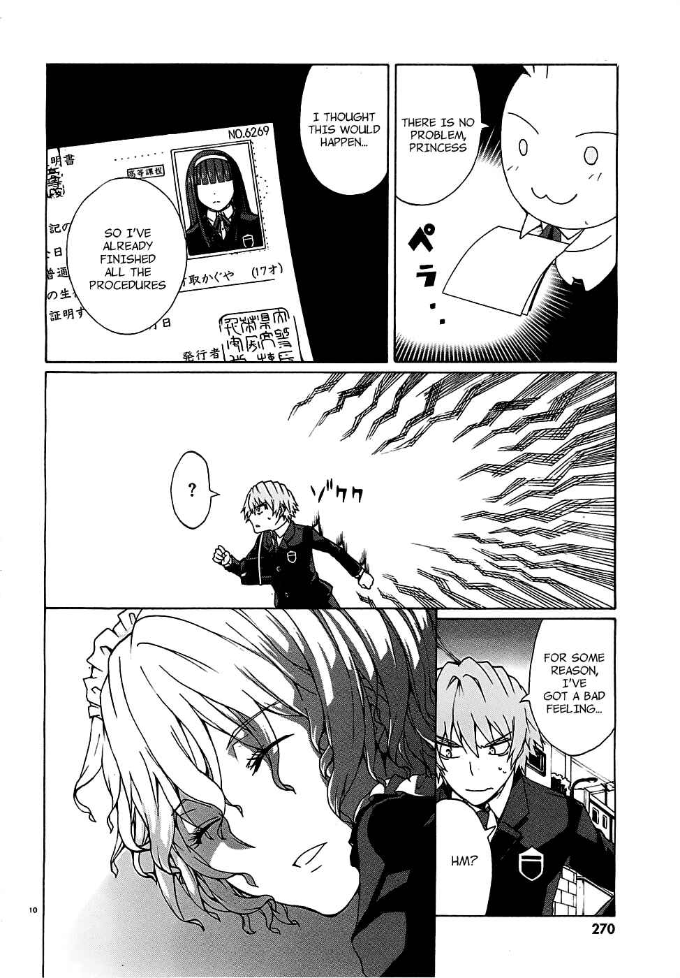 Page 12 Chapter 2 Otogi Taisen Phantasma