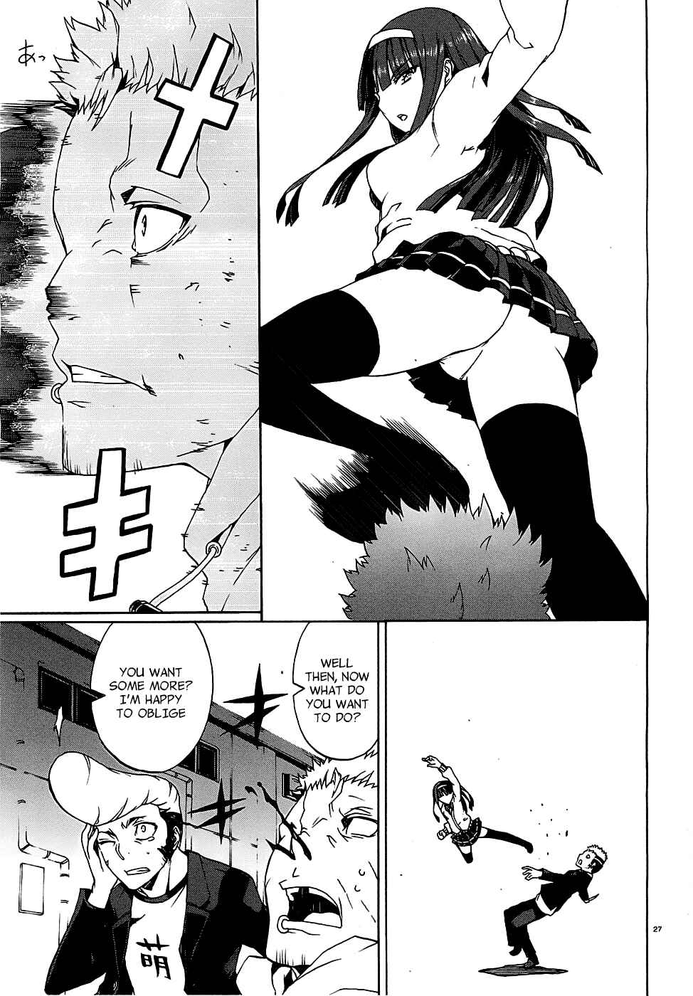 Page 29 Chapter 2 Otogi Taisen Phantasma