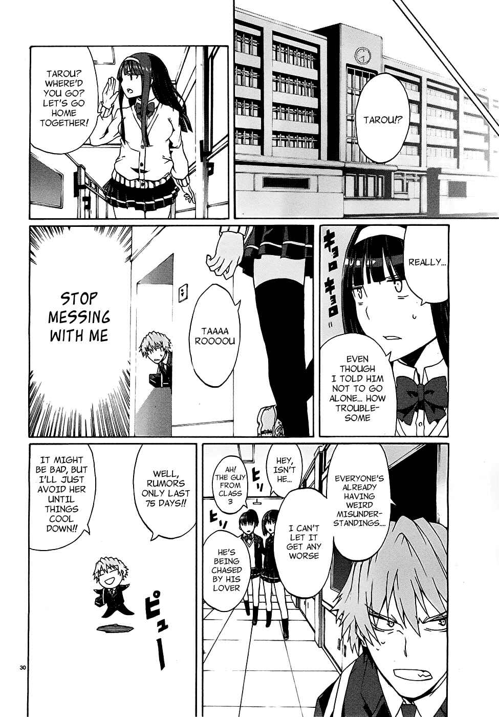 Page 32 Chapter 2 Otogi Taisen Phantasma