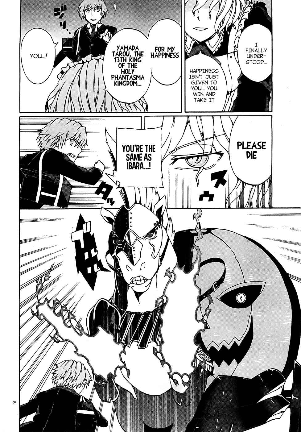 Page 36 Chapter 2 Otogi Taisen Phantasma